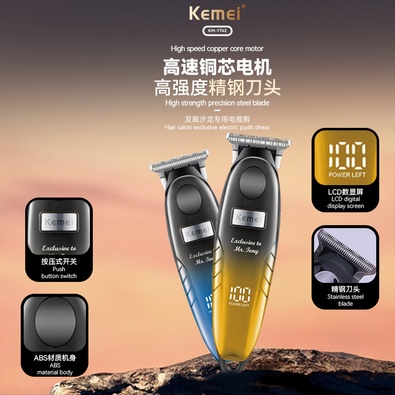 Fábrica personalizada kome pusher cutter km-1742casa con cabeza de aceite pusher grabado pantalla digital profesional pusher eléctrico details Picture