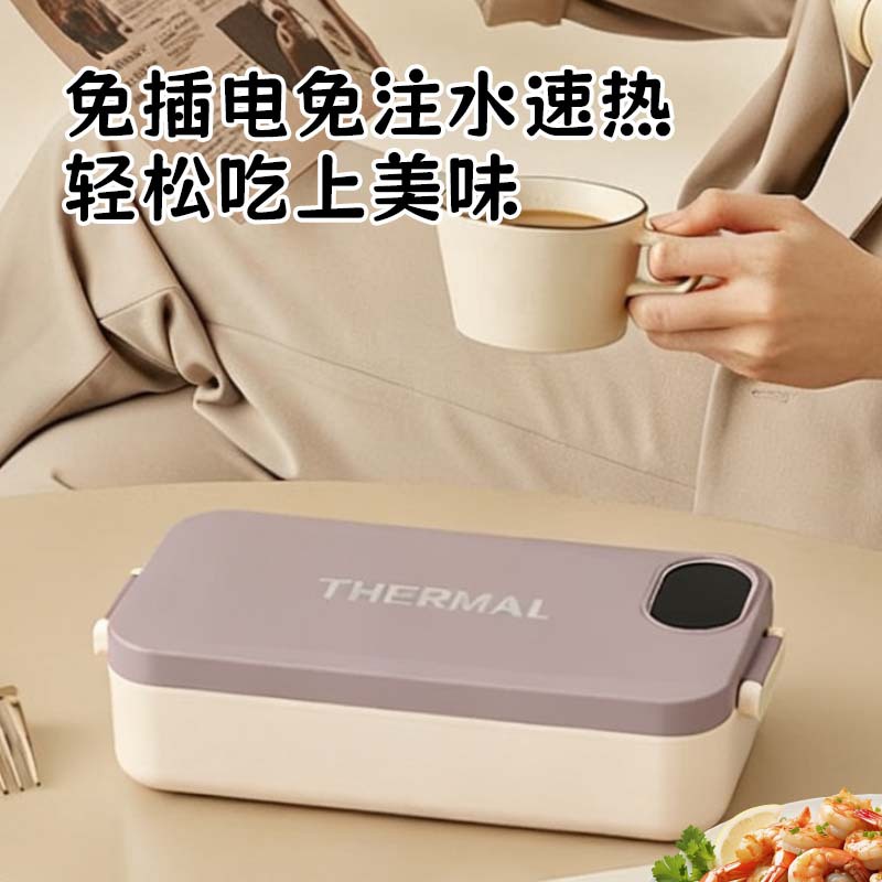 2025 New Cross-border smart insulated heating Lunch box, no need for water filling, convenient insulated electric heating lunch box for home and office workers Application Scenario
