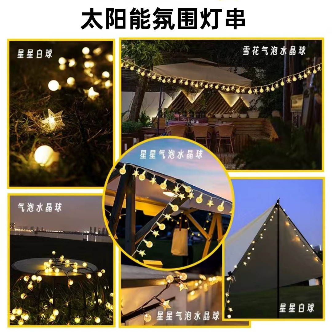 Solar light strings, outdoor camping tents, atmosphere decoration, spherical star light strips, courtyard led color lights, night lights Application Scenario