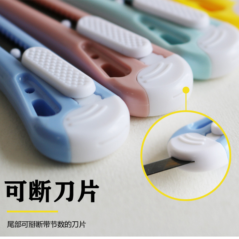 其他裁剪用品实物图