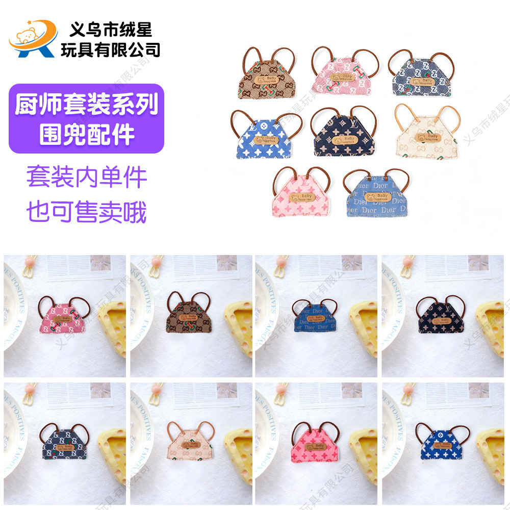 New chef's hat and apron set, diy plush toy, cute apron doll doll outfit, mini bib details Picture