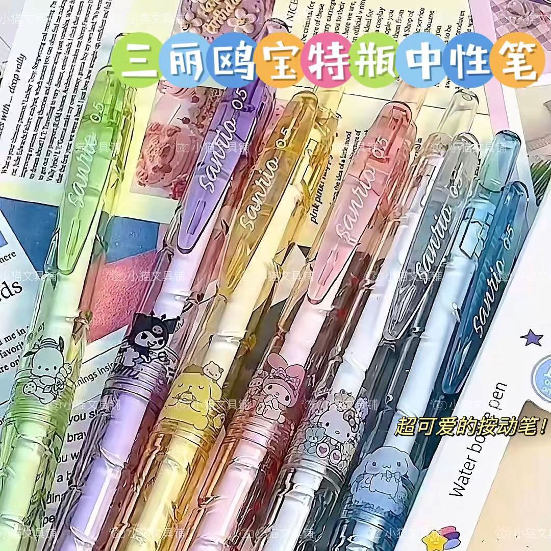 Beverage PET bottle press gel pen Summer special drink ins High appearance level student special black pen quick-drying practice pen Specification drawing