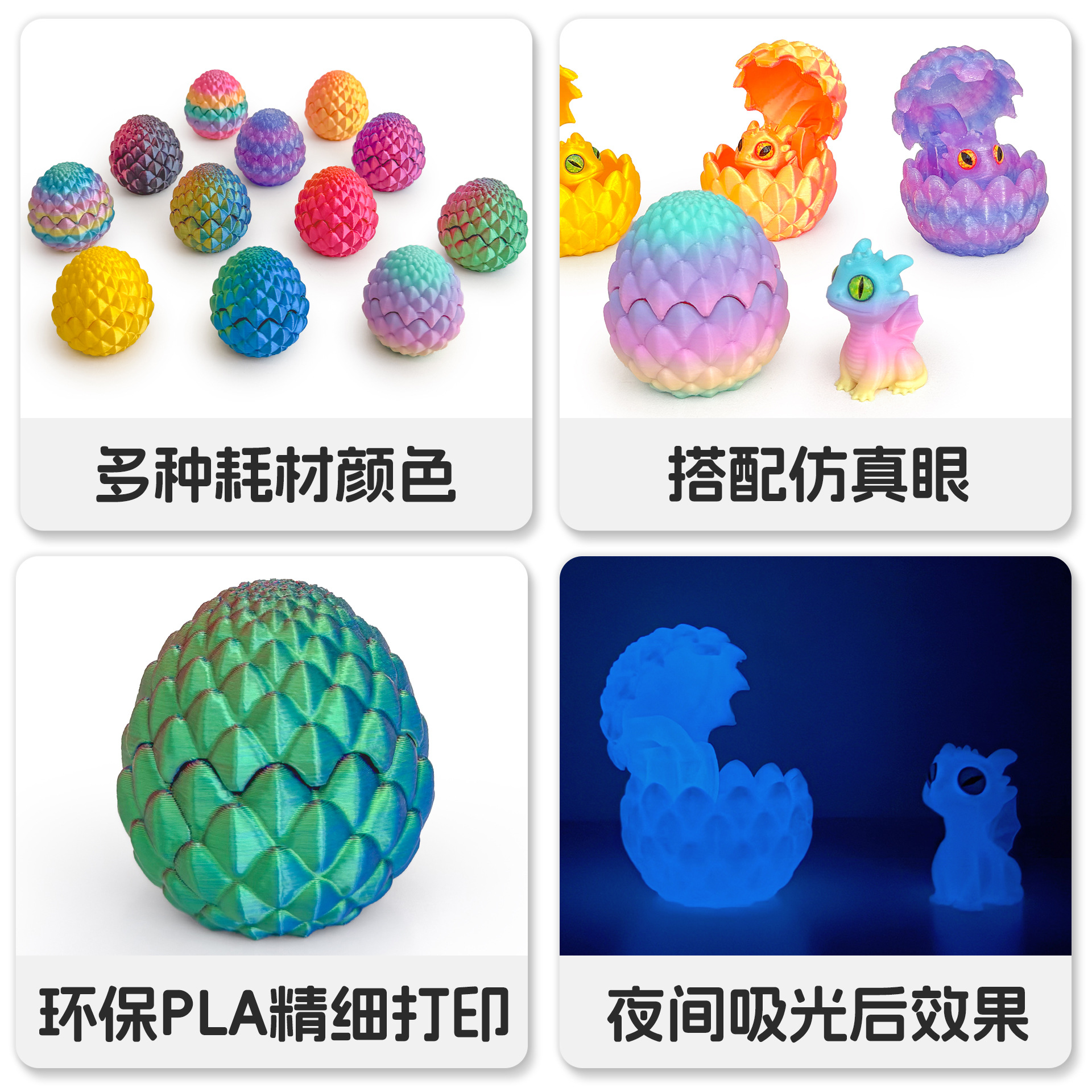 恐龙玩具实物图