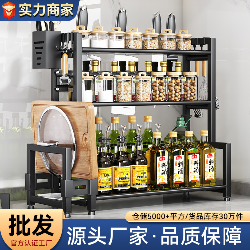 Countertop seasoning rack, kitchen storage rack, cross-border multi-functional chopstick holder, storage rack, wholesale knife rack, chopping board rack