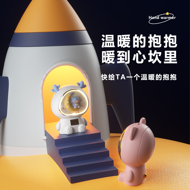 暖手宝/暖宫贴/艾灸贴/暖宝宝贴卡通/充电宝细节图