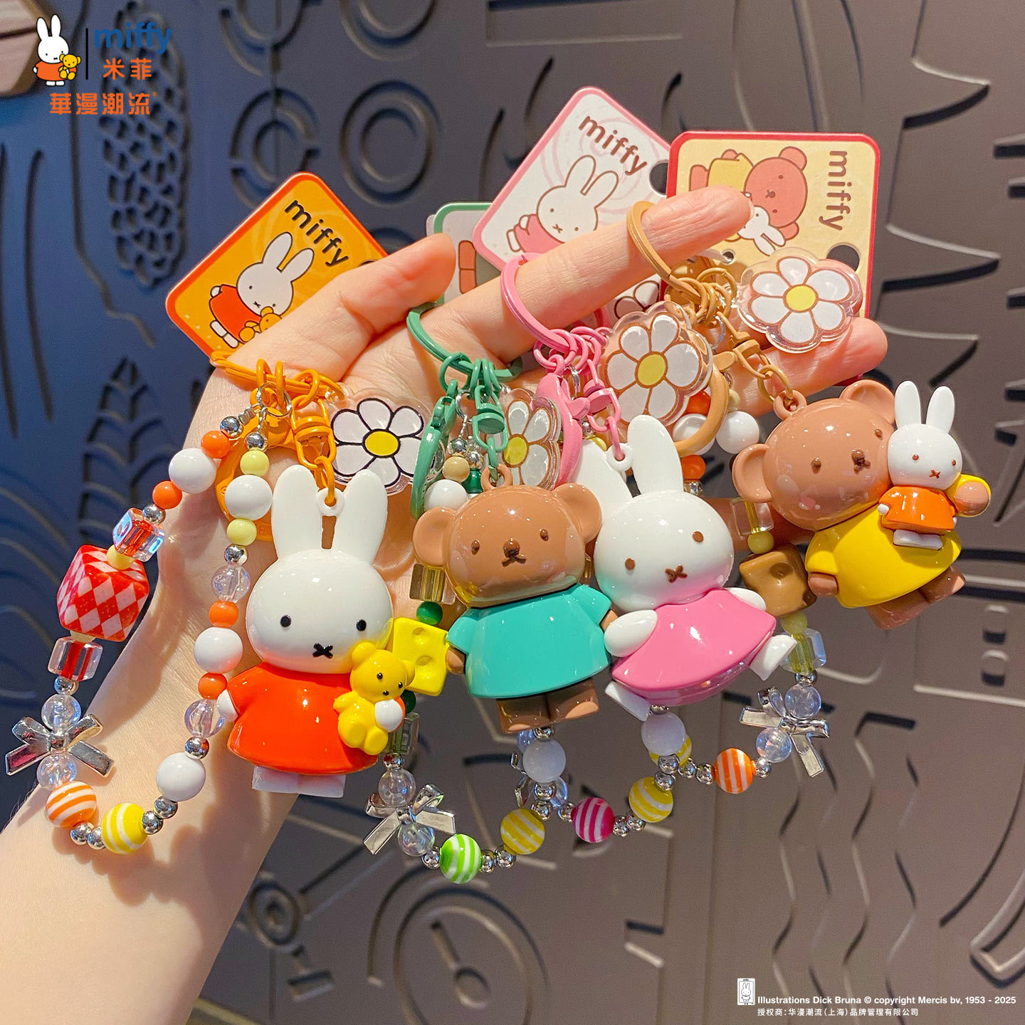 Baimao genuine Miffy Rabbit doll keychain pendant, female creative diy beaded couple key chain schoolbag pendant details Picture