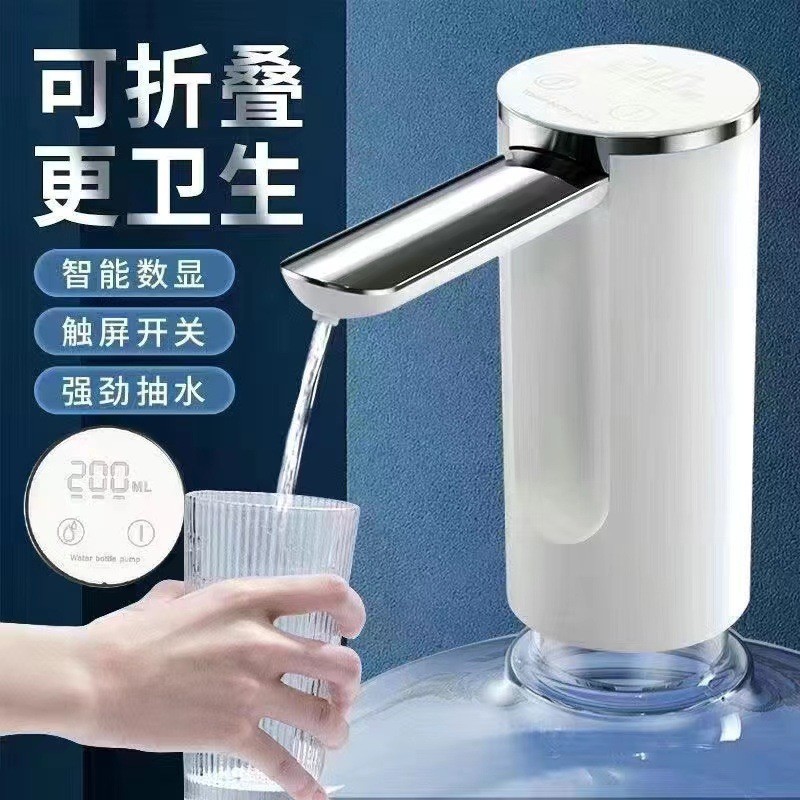 Fingerprint child lock touch screen digital display folding electric water pump, mineral water filling device, household barrel water pump Specification image