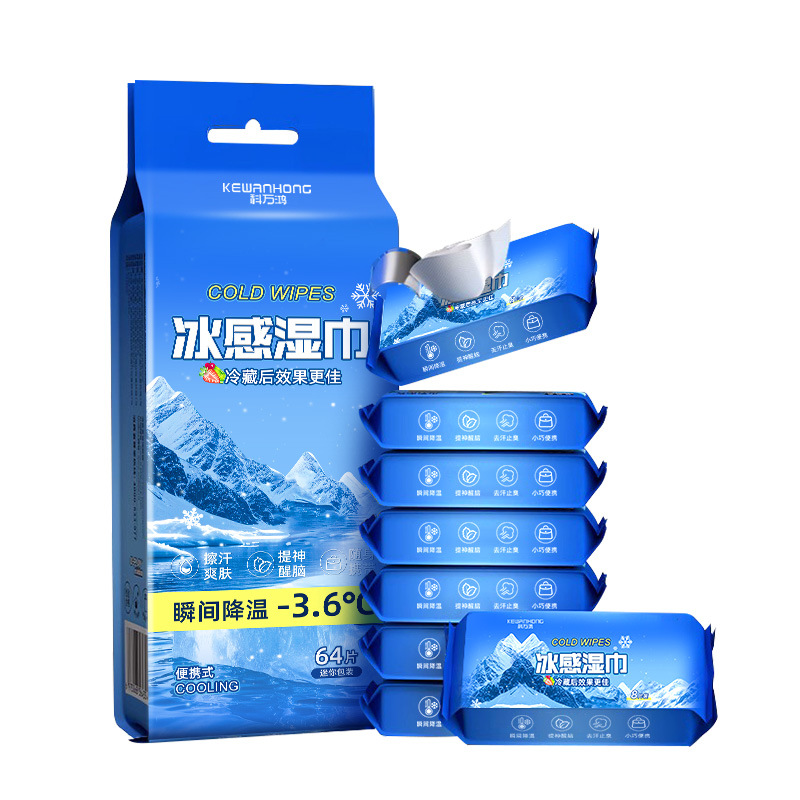 冷感湿巾夏日降温冰凉湿巾冰感运动止汗清凉清爽湿巾提神醒脑湿巾白底实物图