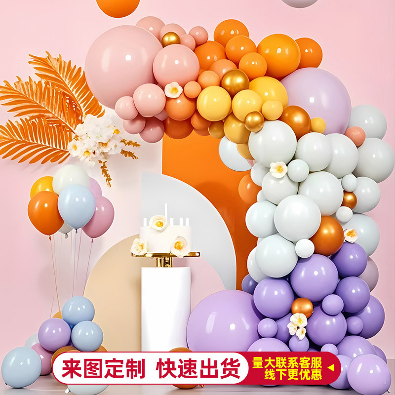 跨境开业拱门气球链生日气球布置装饰派对套餐套装高级感场景用品