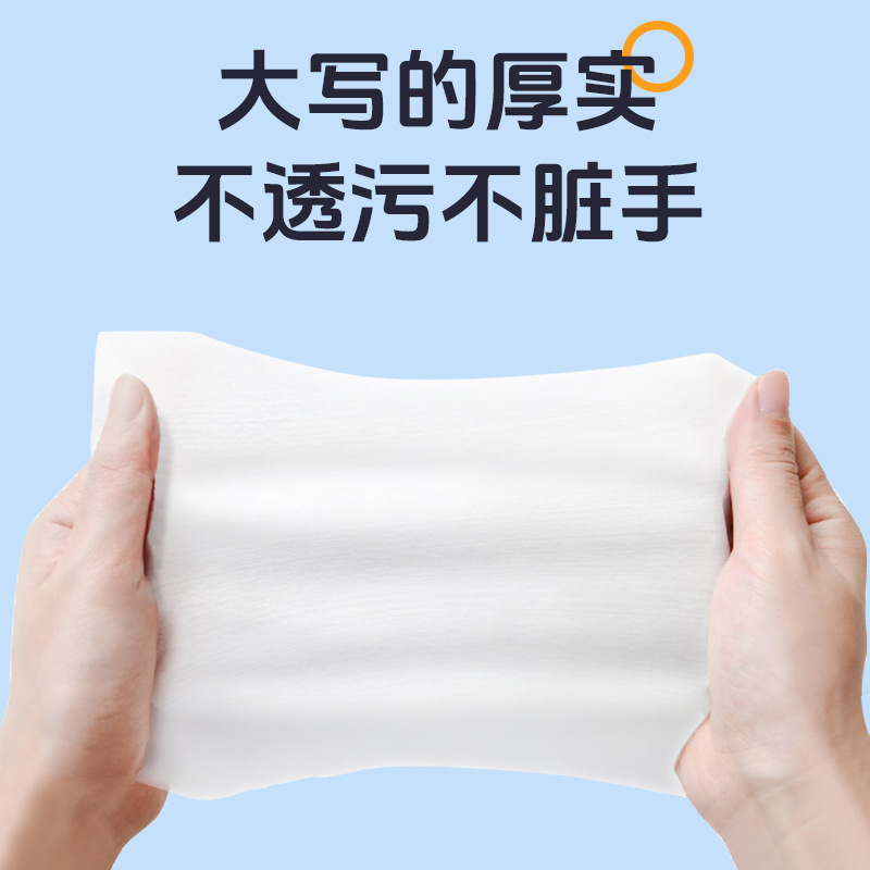 湿巾纸实物图