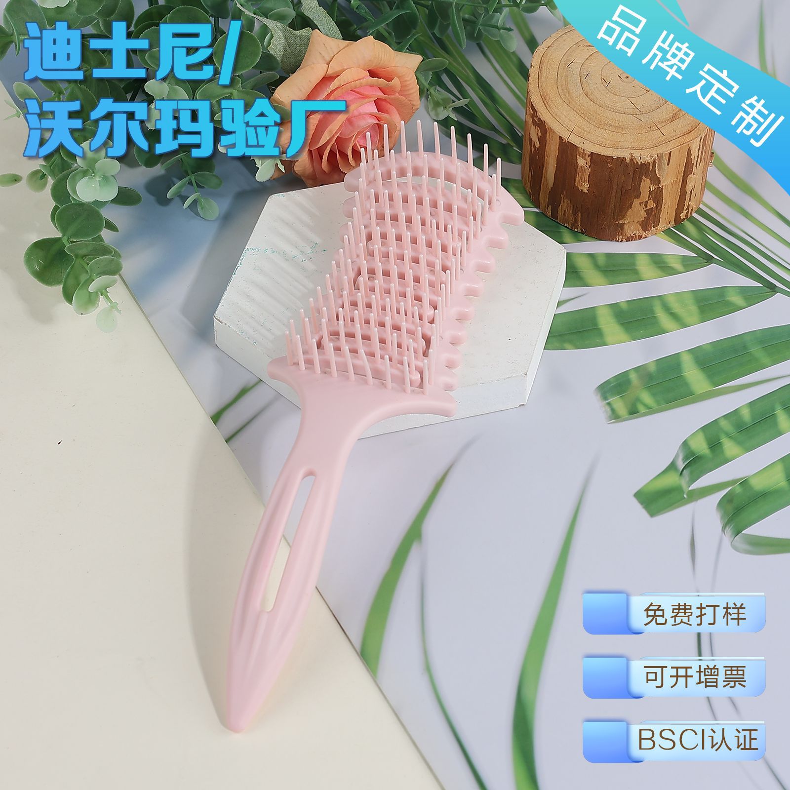 The colorful comb has a cute and portable design. It is anti-static and can comb hair smoothly Specification image