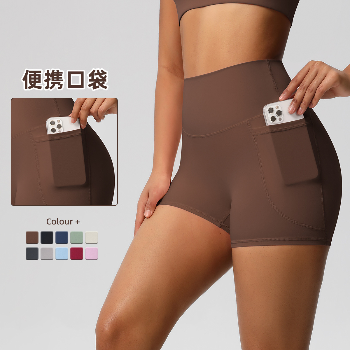 Cross-border European and American brushed solid color pocket high-waisted tight height elastic yoga shorts, sports running fitness three-inch pants for women
