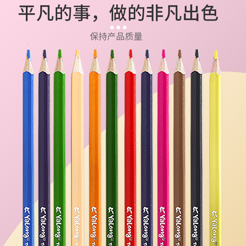 Yalong Colored Pencil Box, children's drawing pens, primary school student pencil set, 12-color factory wholesale pencil stationery Specification image