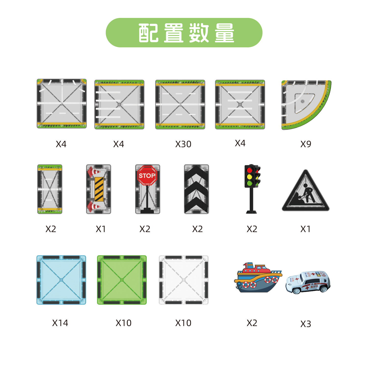 Cross-border color window magnetic sheet engineering vehicle, urban crane scene, strong magnetic children's educational assembly magnetic building block toy Specification image