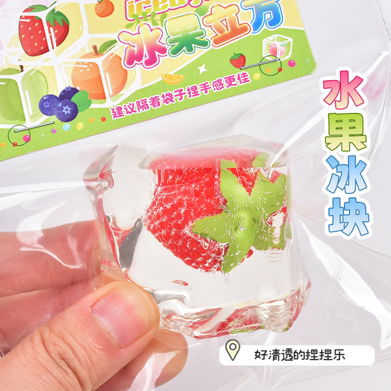 Cute ice cubes, big fruits, kneading fun children's stress-relieving toys, creative venting tools, slow rebound for stress relief details Picture