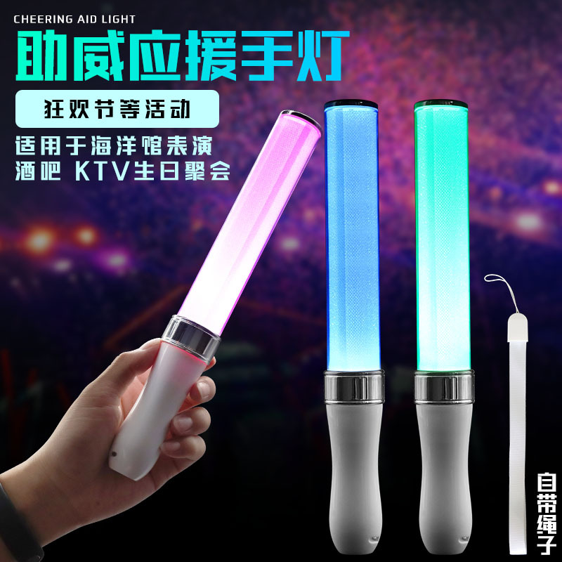 跨境热销15色发光棒音乐节应援荧光棒粉丝互动加油棒助威道具批发