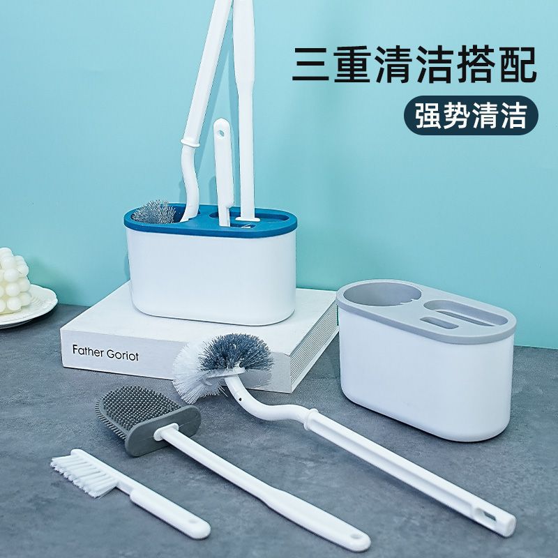 卫生间壁挂马桶刷套装无死角长柄软毛清洁刷居家日用品软毛无死角