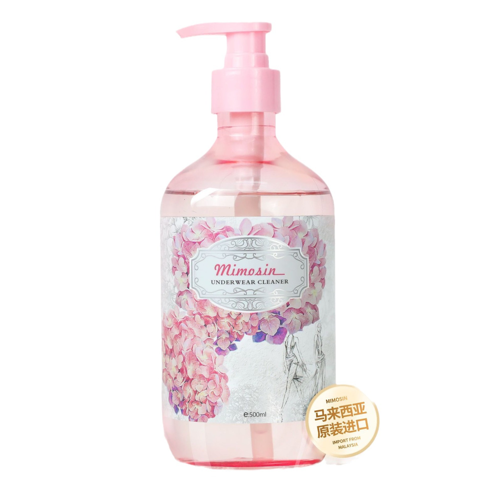 内衣烘干白底实物图