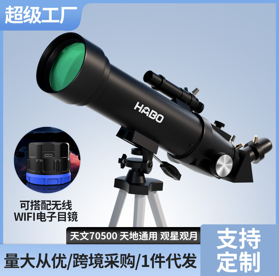 The 707000 Astronomical Telescope Is A High-Power, High-Definition Professional Stargazing Gift For Adults, Children And Students, Aiming To Cultivate Their Interest