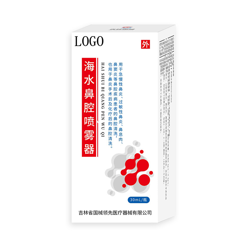 Seawater nasal spray, sodium chloride nasal spray, acute and chronic rhinitis, allergic rhinitis, nasal polyps, sinusitis Item Picture