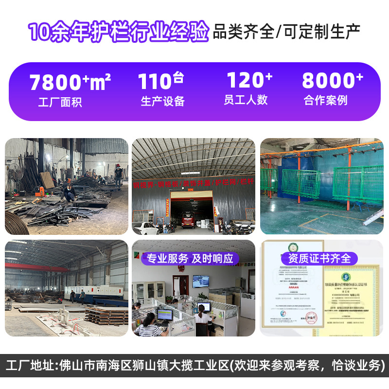 Outdoor hot-dip galvanized guardrail net, photovoltaic substation box station wire fence net, non-rusting hot-dip plastic-coated isolation guardrail net Application Scenario