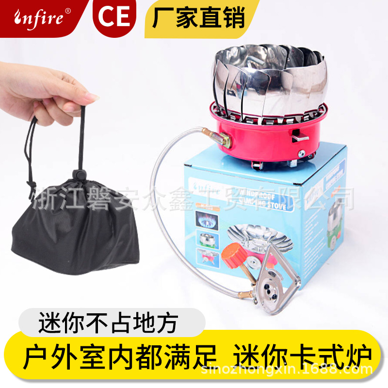 户外聚会莲花炉野炊炉具便携式折叠小炉可爱迷你卡式炉现货批发产品图