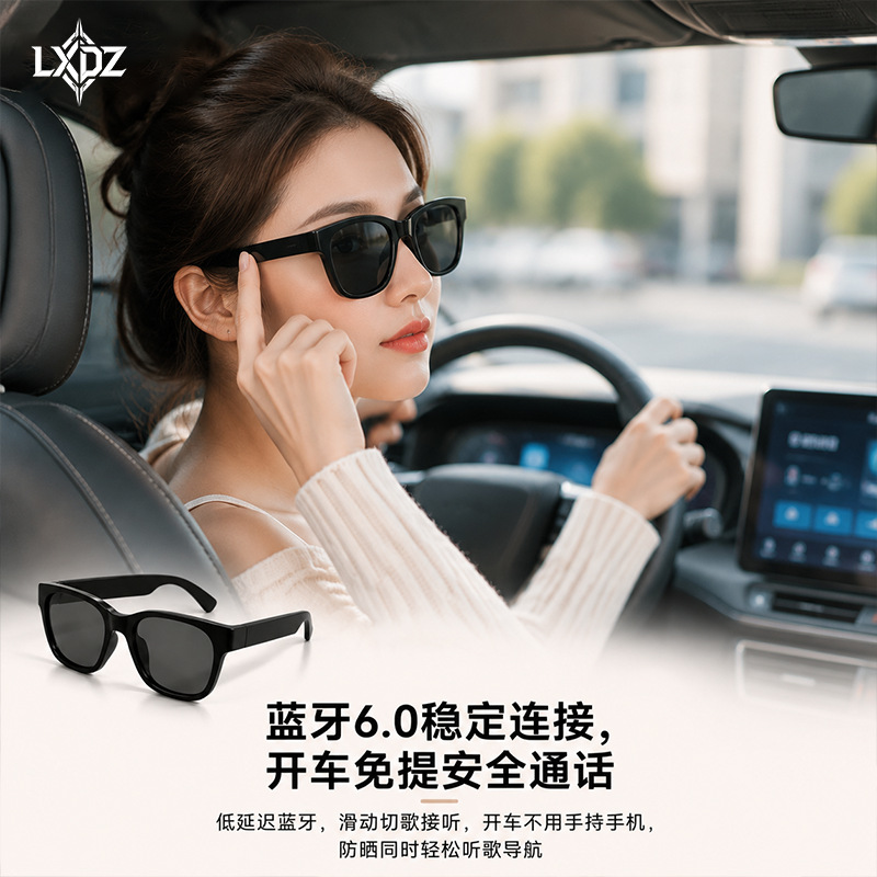 智能眼镜防紫外线新款男女士时尚百搭墨镜潮流方框简约太阳镜大框