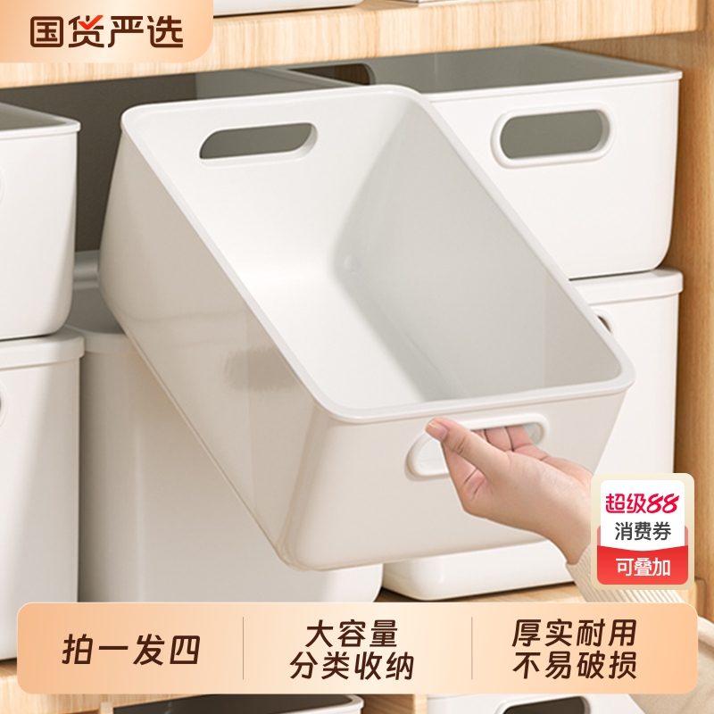 Large-capacity and extra-large storage box for clothes, quilts, books, thickened plastic organizing box, toy storage box