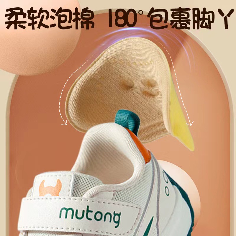 The children's heel sticker shoes have been greatly improved. The baby anti-heel drop half-size insole filling adjustment shoe size is a magic tool. Anti-friction foot stickers details Picture