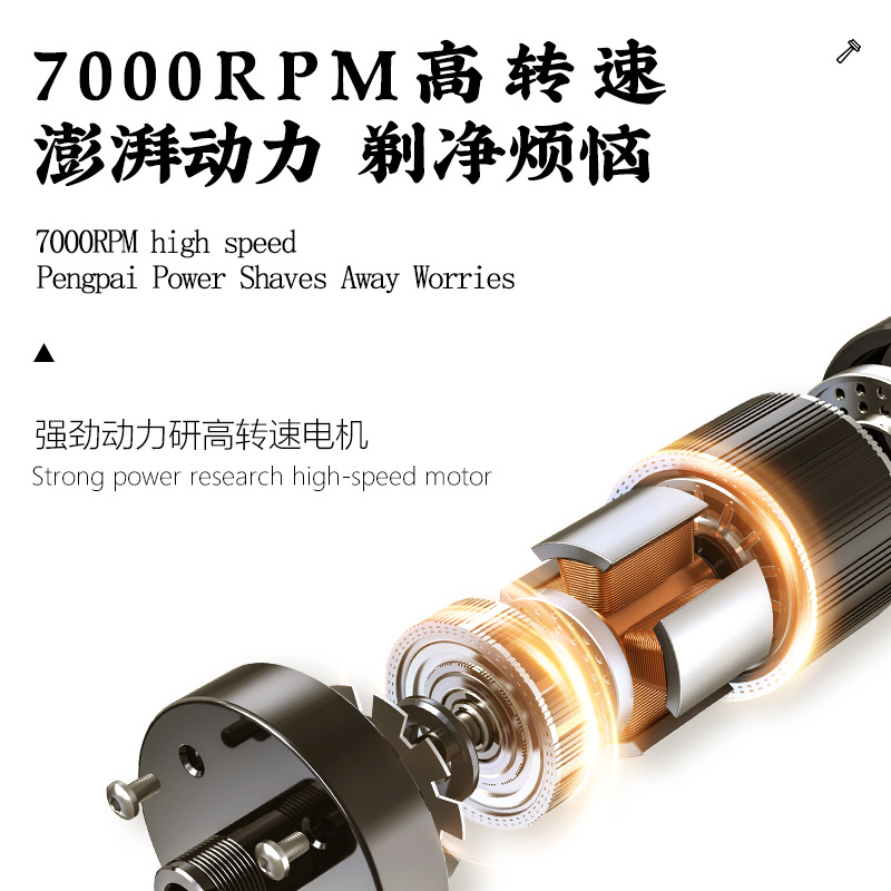 kemei Professional Hair clipper KM-T9 oil head engraved clipper hair cutting magic tool electric hair clipper Specification image