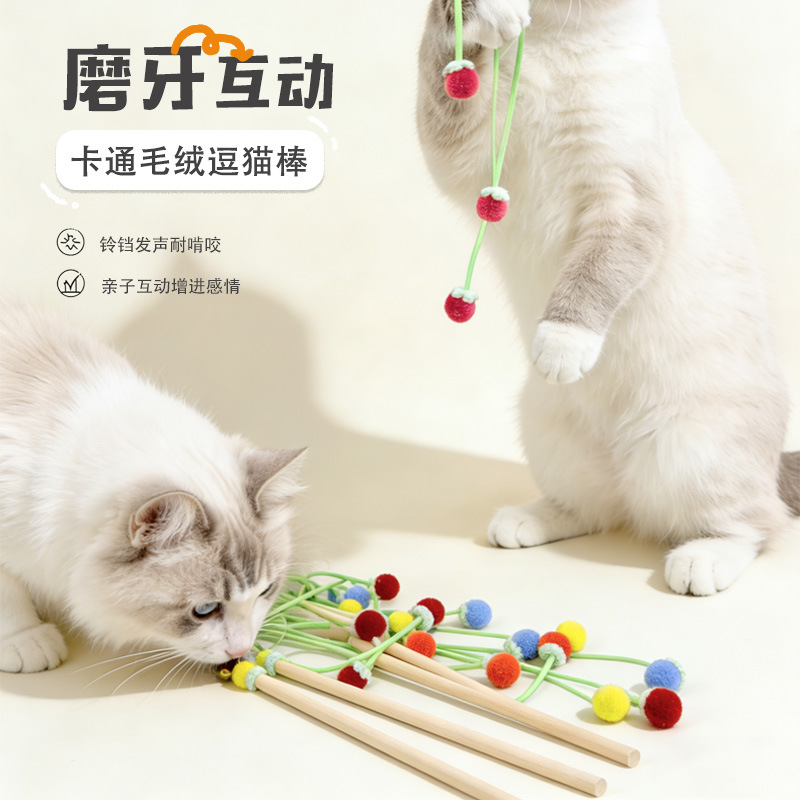跨境新款原创毛线球绳带铃铛逗猫棒猫咪玩具耗体力手持逗猫杆厂家