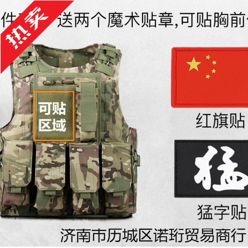儿童战术背心帆布马甲户外CS透气游戏吃鸡多功能迷彩衣