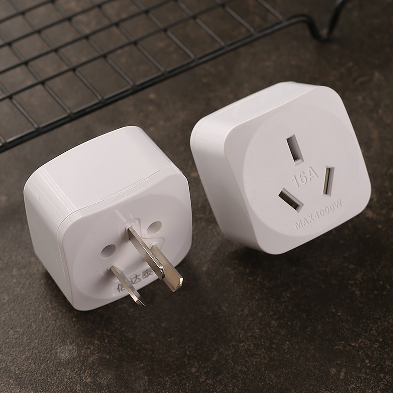 10A three-pole plug, 16A socket, 10A to 16A converter socket, high-power conversion socket
