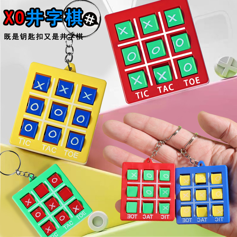 Cross-border XO Tic-shaped Chess keychains for primary school students, plastic board games, three-in-a-row chess toys, hot-selling wholesale game mini