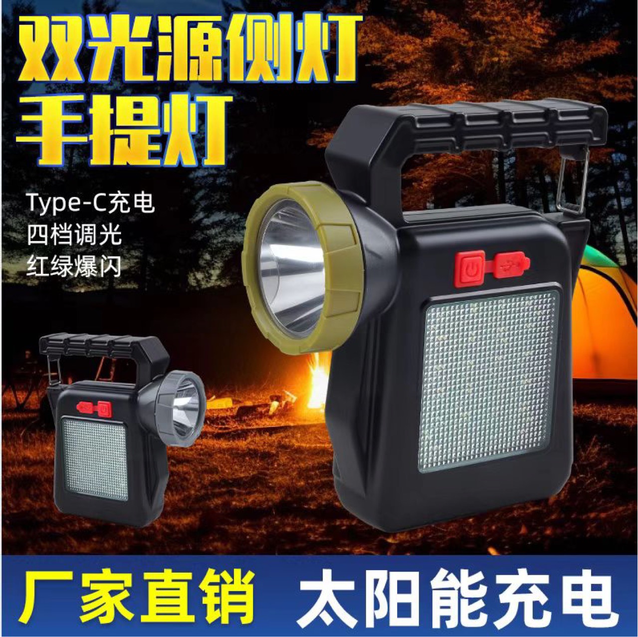 Solar lighting red and blue flashing patrol ABS portable