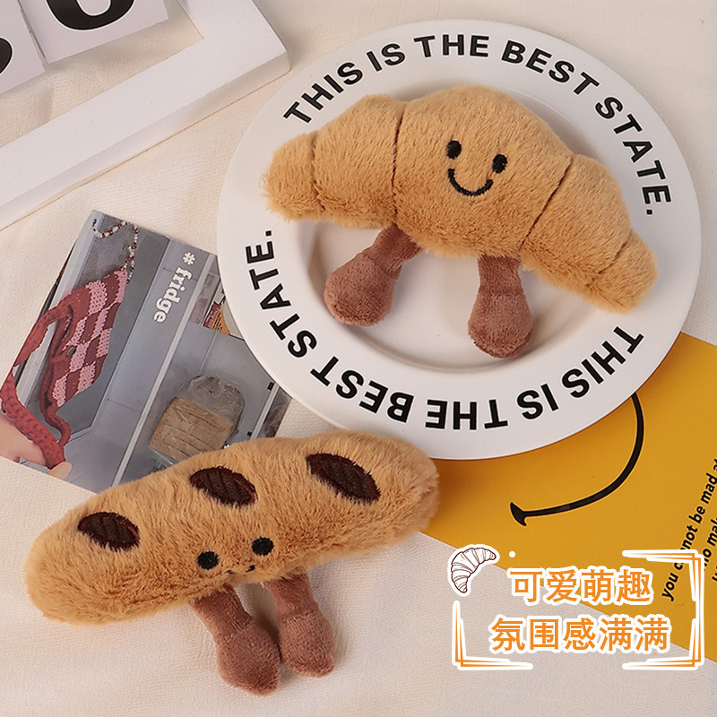 可爱牛角包挂件仿真面包小玩偶毛绒公仔卡通挂件网红书包包挂饰