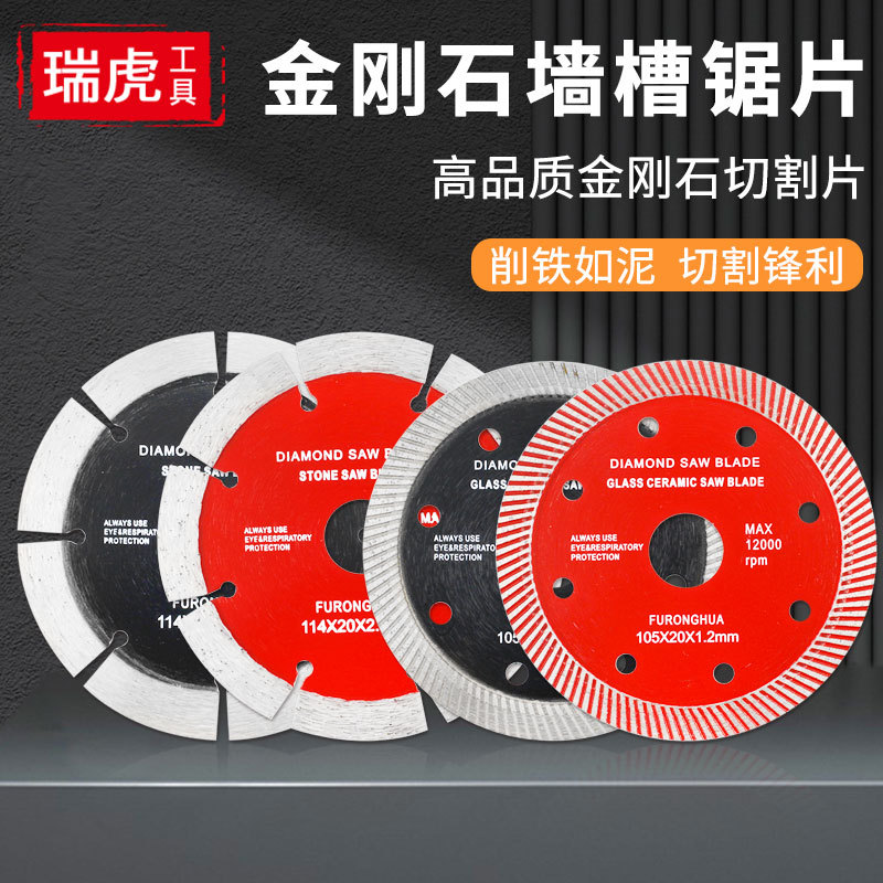 Diamond saw blades, vitrified tiles, ceramic tiles, concrete floor tiles cutting blades, Angle grinders, dry cutting of stone and marble full figure