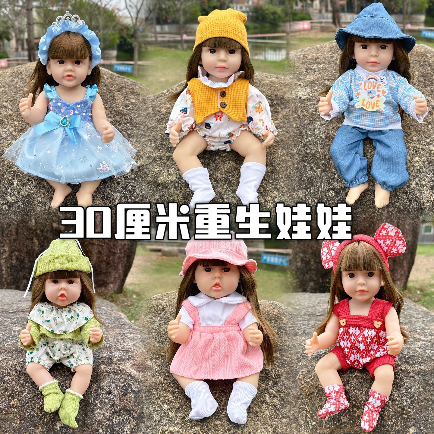 30厘米重生娃娃仿真玩具娃娃婴儿软胶洋娃娃搪胶公仔