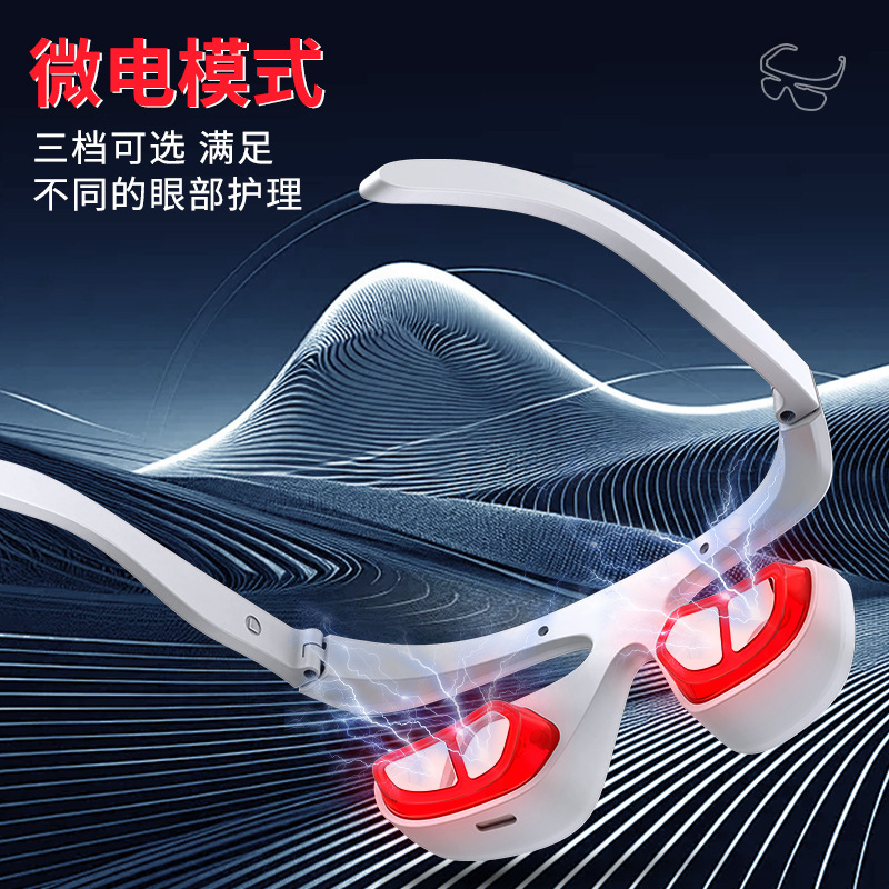 shanilak  护眼仪眼霜电动导入仪按摩仪改善眼袋黑眼圈微电流美容仪批发