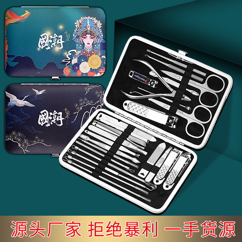 国潮风金属盒美甲工具七件套含指甲剪锉刀镊子穿戴甲专用