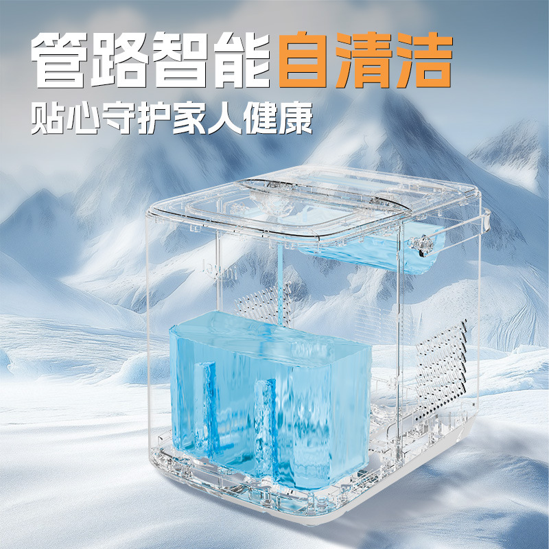 New cross-border model of smart mini fully automatic bullet ice cube making machine for household small dormitory students Specification image