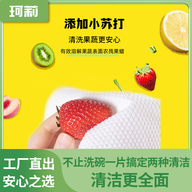 Disposable bubble dishwashing cloths, portable with built-in detergent for removing grease, multi-functional portable, 5-piece set Specification image