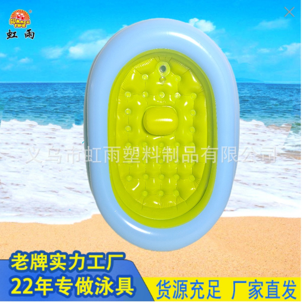 Hongyu Factory's direct sales of outdoor inflatable elliptical water pools for infants and household use, with air cylinders inside full figure