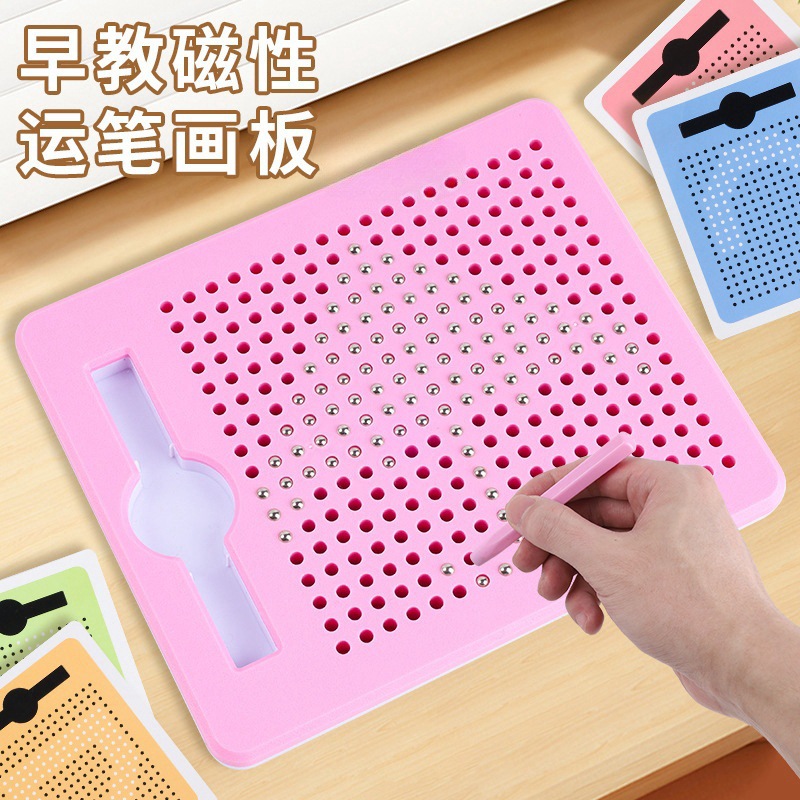 Magnetic supplies, magnetic beads, writing balls, children's educational pen movement drawing boards, DIY toys, stress-relieving cross-border goods details Picture