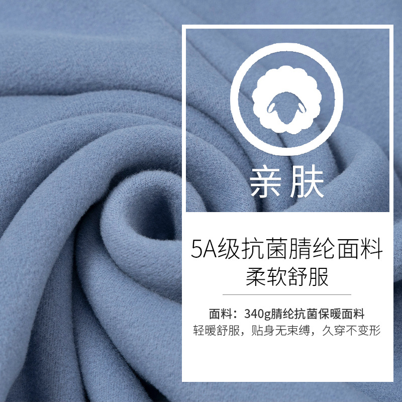 Genuine Fleece Yifei warm short-sleeved T-shirt for men, round-neck long-staple cotton acrylic 5A antibacterial winter warm T-shirt for men Specification image