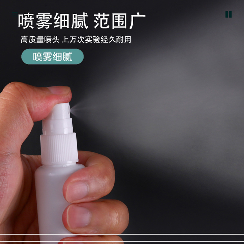 现货优惠HDPE10-100毫升白色避光喷雾瓶化妆香水酒精消毒细雾瓶产品图
