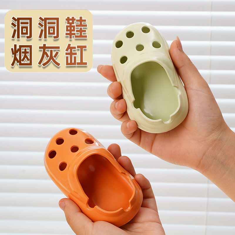 新款创意洞洞鞋烟灰缸办公室家用客厅桌面烟缸潮流网红洞洞鞋防飞详情图2