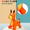 Inflatable toys, children's jumping sprites, rubber horses, thickened safety PVC jumping horses, indoor toys, wholesale at street stalls details Picture