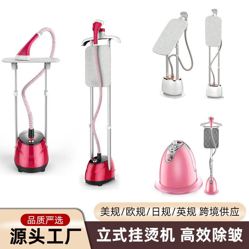 Factory direct sales of small ironing machines, steam steam ironing machines, household irons, hand flat ironing and hanging ironing tools for clothes