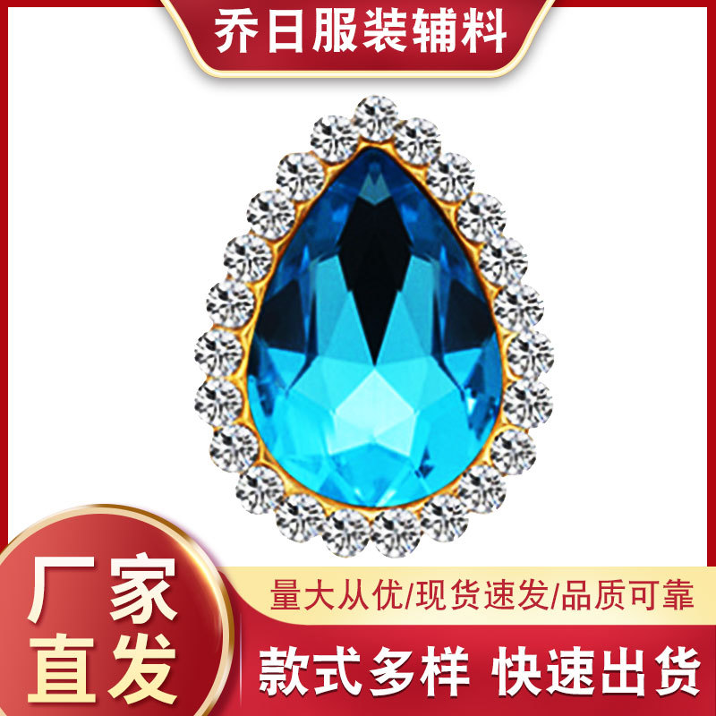 亚马孙水滴太阳花手缝钻多彩玻璃水钻梨形美甲服饰配件现货闪钻